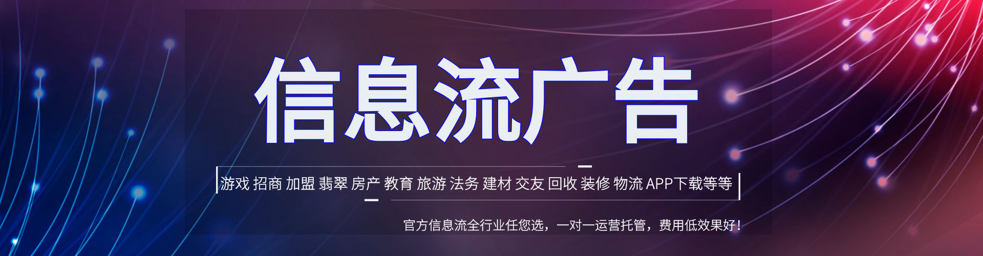 杭锦旗朋友圈信息流