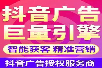 今日头条广告案例：精准定位与高效转化