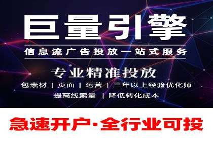 SEM代运营效果评估：数据说话的营销策略